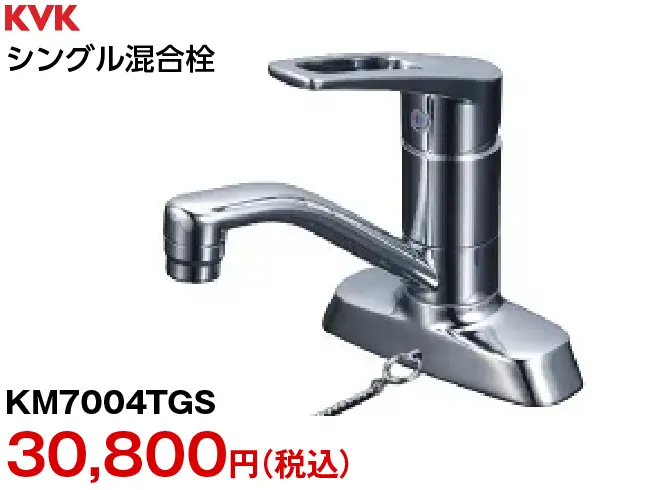 水道修理-09