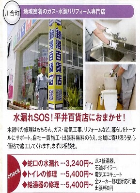 オウティ７月号掲載のお知らせ