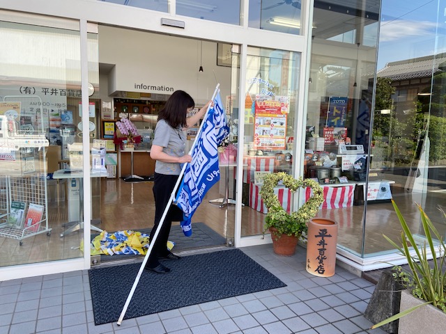 水道週間はじまります。