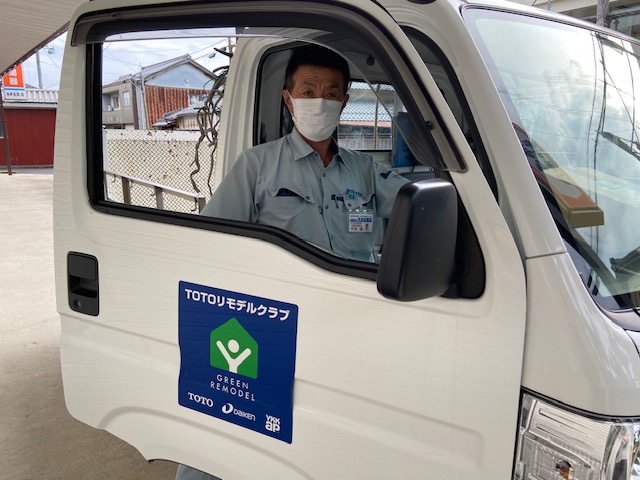 「困った時の平井百貨店！」