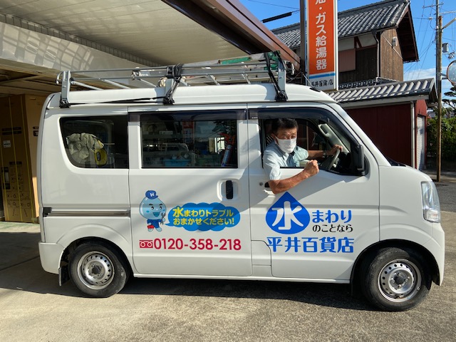 平井百貨店の車