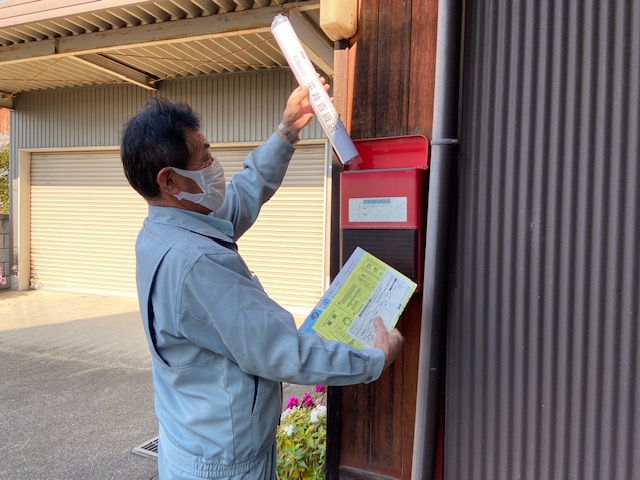 毎日更新！ブログ
本日のブログ「愛をこめてお届けしています。」