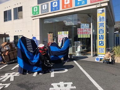 2019年本年も宜しくお願い申し上げます。