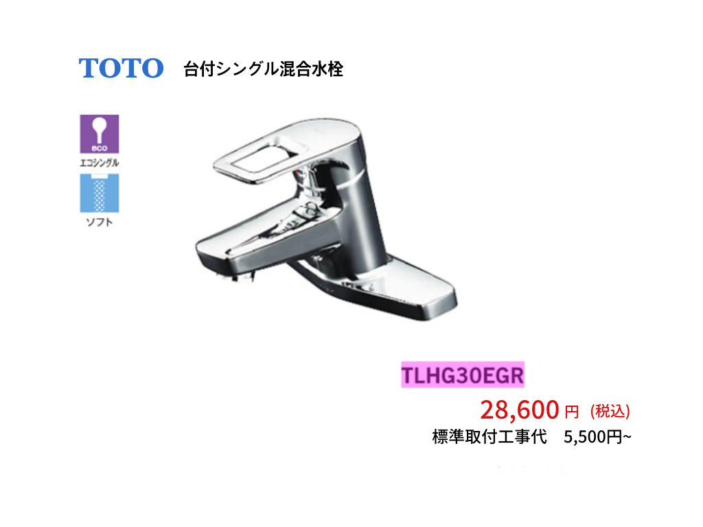 訂正 2 toto